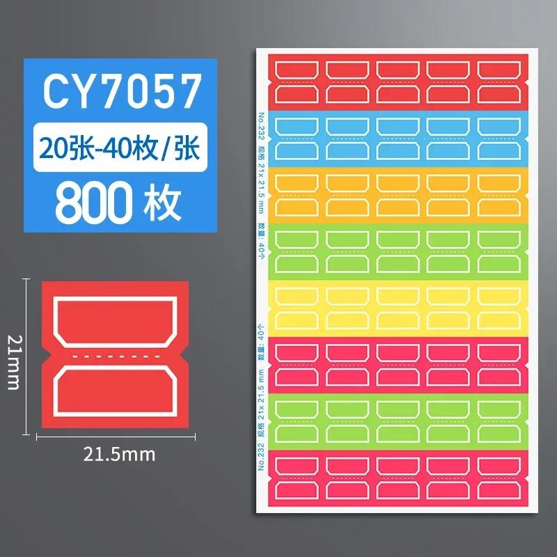 Multicolor Can Be Written Marking Stickers Square Blank Small Size Label Stickers Goods File Classification Autohesion Tag Paper