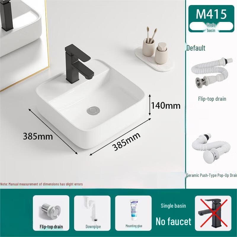 TLXT M412 Ceramic Art Countertop Basin with Faucet Set