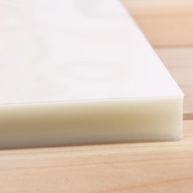 Jinghong A4 Lamination Film