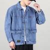 Versatile Denim Jacket Stylish Men's Denim Jacket with Lapel Collar Long Sleeves Large Pockets Fashionable Spring Autumn for Men