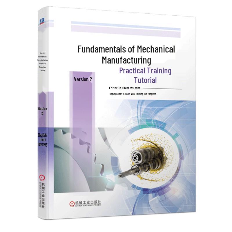 Foundations of Mechanical Manufacturing Practice (2nd Edition)