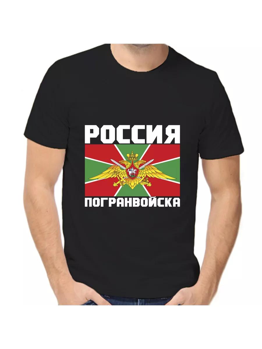 Russia Border Guard T-shirt S