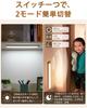 KaiwayInno Motion Sensor Light [Ultra-thin 9mm] Rechargeable 30cm Magnetic Sensor Light for ClosetsStairsEntranceHallwayKitchen  Motion Sensor with 3