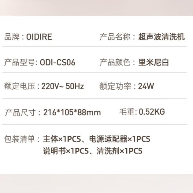 OIDIRE Ultrasonic Cleaning Machine Glasses Cleaning Machine Ultrasonic Cleaning Machine Fully Automatic Portable Household Use