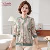 Yuzhaolin Damen Frühlings-Strickjacke