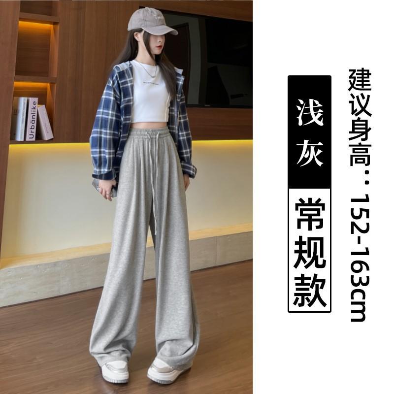 Cloud lazy glutinous rice pants women's autumn new loose high waist drape casual wide-leg pants mopping casual pants