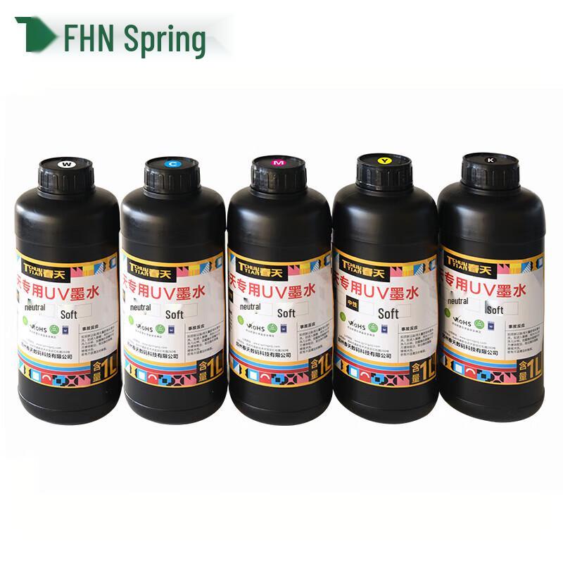 UV Printer Ink for Photo, Roll-to-Roll & Flatbed Machines CN plug (adapter included)