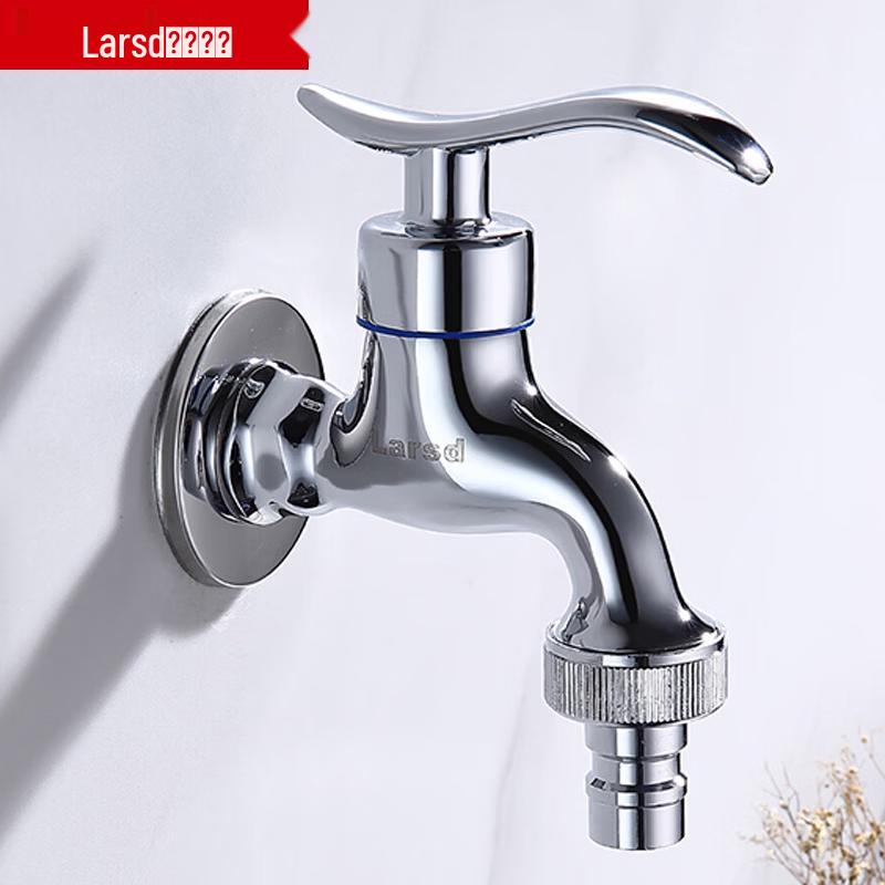 Larsd Quick-Open Washing Machine Faucet