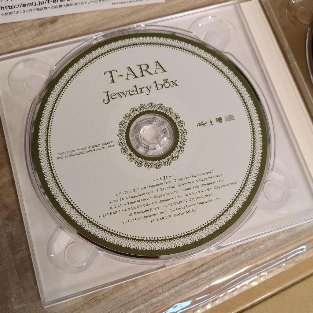 [USED] Jewelry Box (Diamond Edition) by T-ARA
