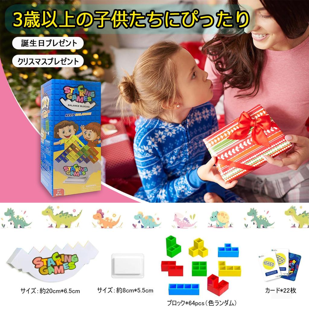 [JUYEE] 3D Hra na rovnováhu s bloky, Věž rovnováhy, Puzzle, Bojová hra, Stavební bloky, Rodinná hra (Bílá - 64 kusů)