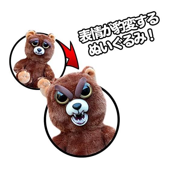 Feisty Pets Brown Bear Langs Japan (RANGS) Face Tippet Angry Bear Changeable Expression Stuffed Toy