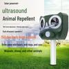 Aokedu Solar Ultrasonic Outdoor Animal Repeller