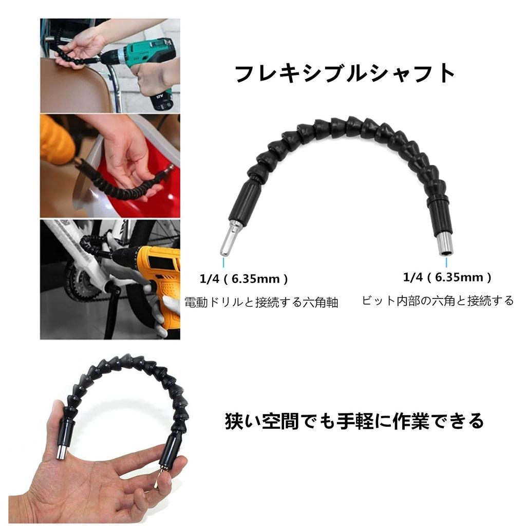 YFFSFDC Flexible Shaft Electric Hex Driver Connection Socket Right Angle 105 DIY Universal Socket Electric Hardware Tool Drill Accessories Drill,