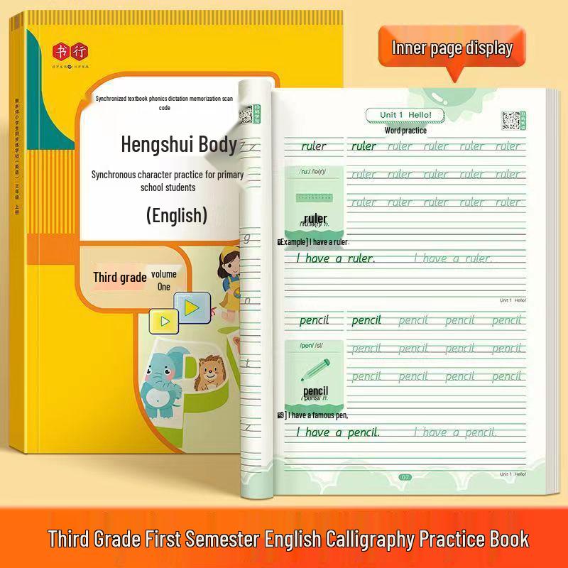 Elementary School English Calligraphy Practice Book for Grades 3-6: Hengshui Style, Upper & Lower Volumes, Letters & Words Grade 3 Upper - Hengshui Style