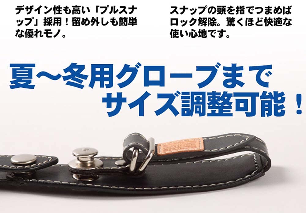 DEGNER Glove Holder Black K-28