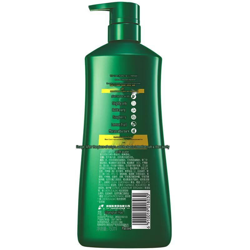 100 Years Hair Plant Amino Acid Moisturizing Shampoo