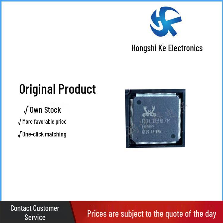 

RTL8367 Ethernet Switch Control Chip, QFP-176 Package, Original Genuine