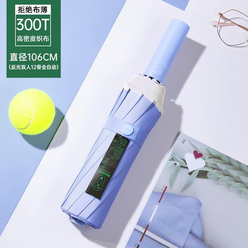 New Automatic Umbrella, Male and Female Students Fold and Shrink Large, Strong and Simple Sunshade, Sun and Rain Sun Umbrella