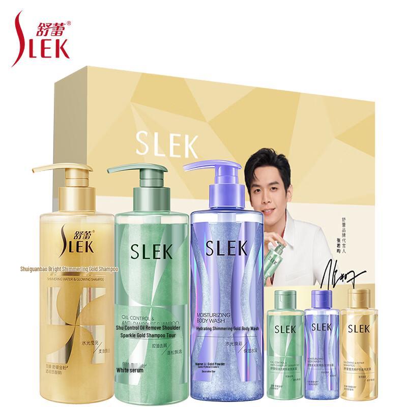 Slek Gleaming Gold Radiance Gift Set