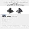 [MOBIKES] Comtec Radar Detector Mounting Stay, Type 2 (RD22-COMTEC1) Index Finger Size, Bracket That