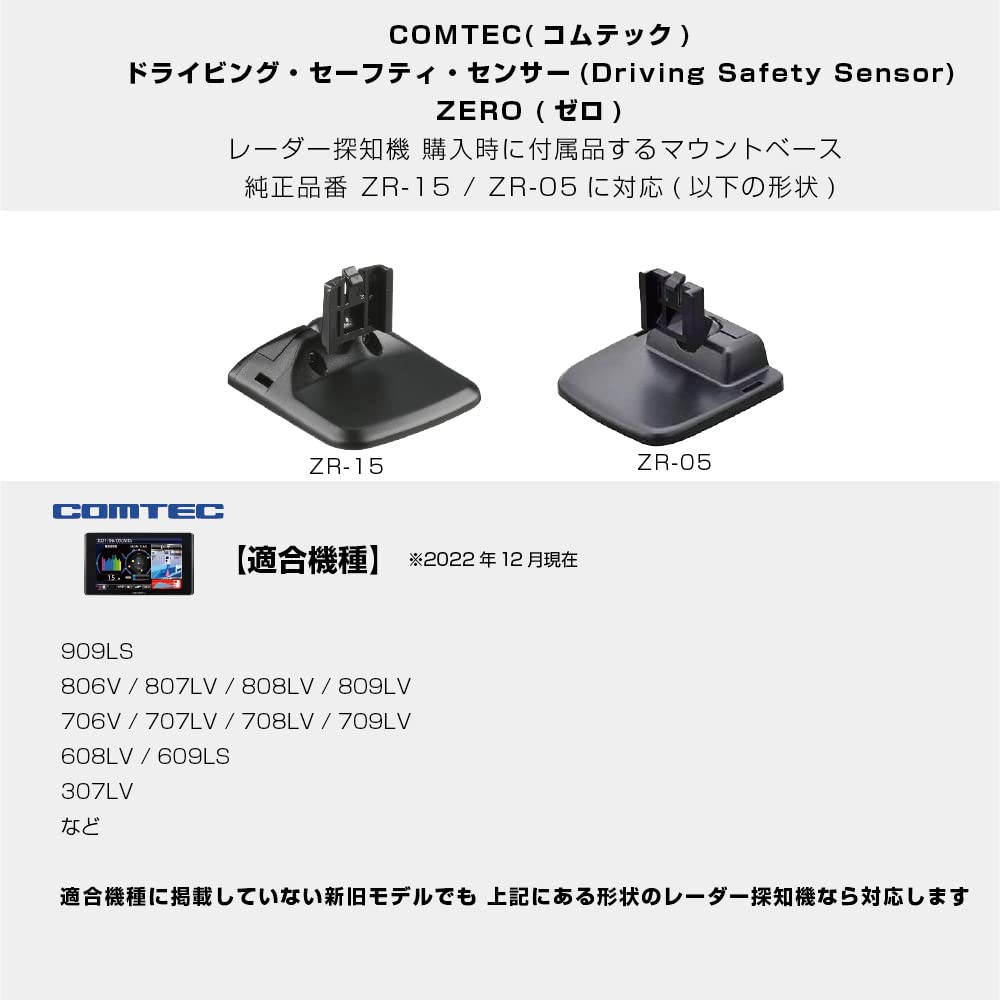 [MOBIKES] Comtec Radar Detector Mounting Stay, Type 2 (RD22-COMTEC1) Index Finger Size, Bracket That