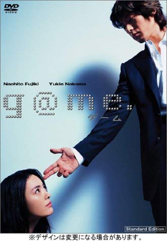

g@me.(Regular version) [DVD]