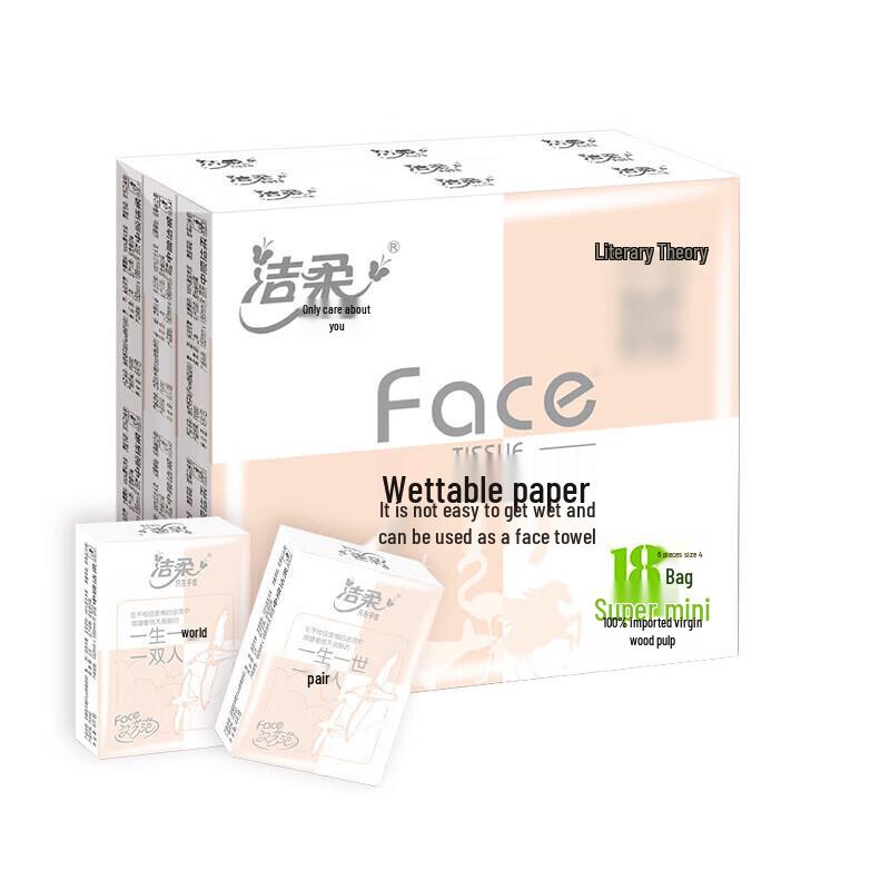 Jierou Face Pink Ultra Mini Pocket Tissues