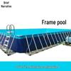Outdoor Above Ground Frame Swimming Pool