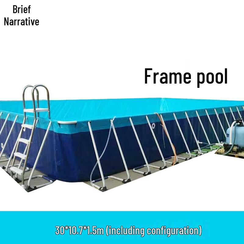 Outdoor Above Ground Frame Swimming Pool