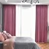 Simple Flannel Cotton Flannel Rose Dirty Powder Curtain Fabric Finished Product