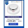 Global Edition Aqara Human Body Motion Sensor Smart Wireless ZigBee Smart Home Alarm System Sensor For Mi Home Homekit APP