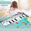 Multifunctional Folding Piano Mat, Toy Drum Set, Music Mat, 8 Keys, 6 Sea Creature Sounds, 17 Demo Songs, 6 Instrument Sounds, Recording and Playback,