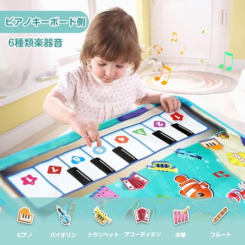 Multifunctional Folding Piano Mat, Toy Drum Set, Music Mat, 8 Keys, 6 Sea Creature Sounds, 17 Demo Songs, 6 Instrument Sounds, Recording and Playback,