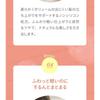 La CASTA - Aroma Esthe Hair Soap 40