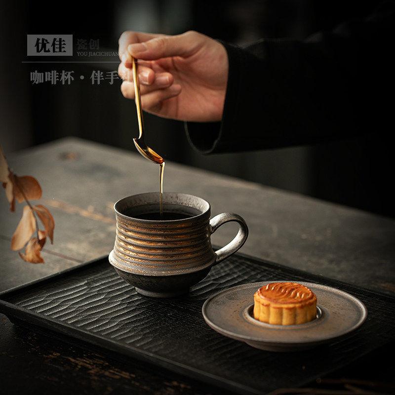 Retro ceramic coffee cup household breakfast milk cup exquisite cup and saucer set Latte cup high-end gift box set