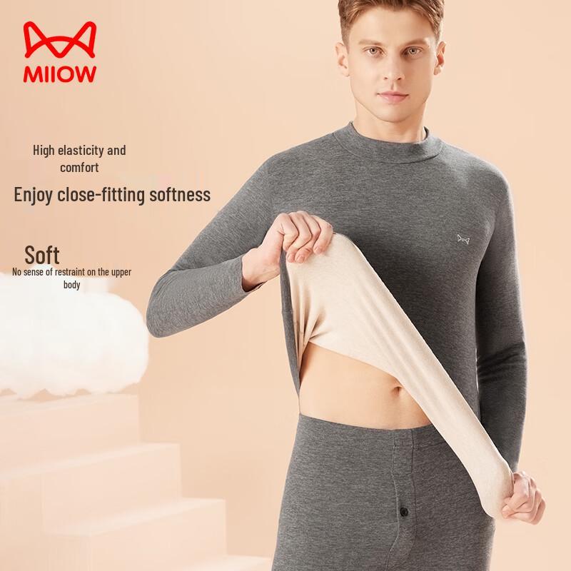 Mao Ren Men's Wool Silk Thermal Underwear Set