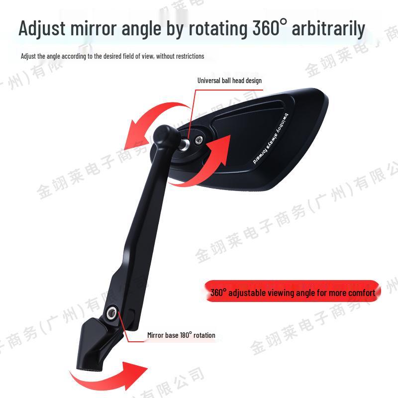 High-Definition Aluminum Alloy Rearview Mirror for Niu No. 9 Electric Car - Universal Model