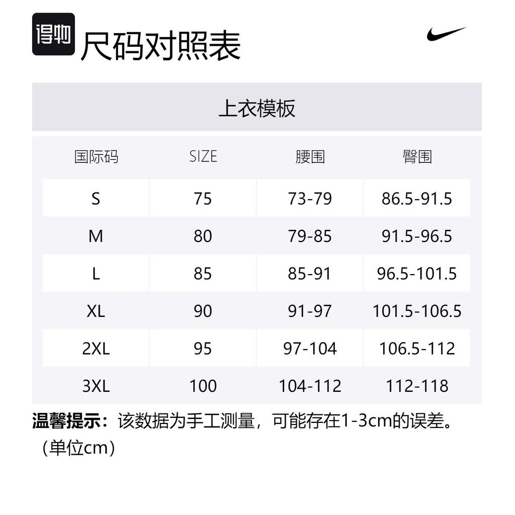 Nike SS24 Basketball Shorts Men's Canvas FN3038-133