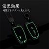 Toyota Key Case, Key Holder, Key Protection, For Toyota 86, Corolla Sports, Sedan, Touring,