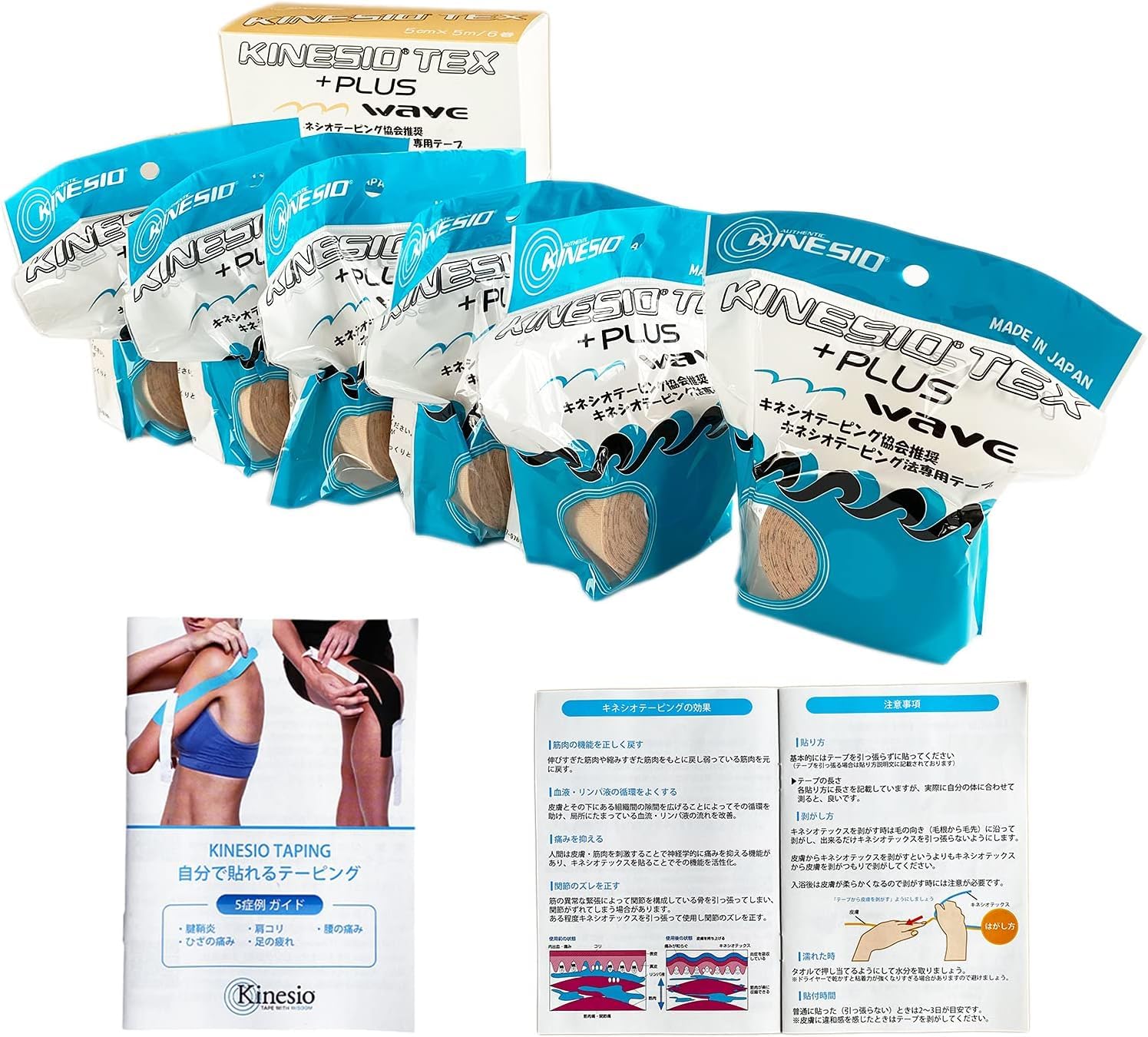 

Genuine KINESIO Kinesiotex Taping, Kinesio Tape Plus Wave