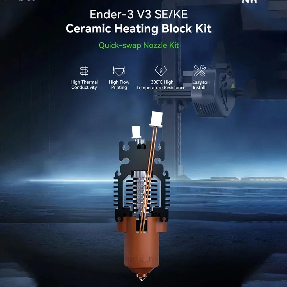 Creality Ender-3 V3 SE/KE Ceramic Heating Block Kit-Quick-swap Nozzle Kit 60W High Flow Printing Original 3d Printer Parts