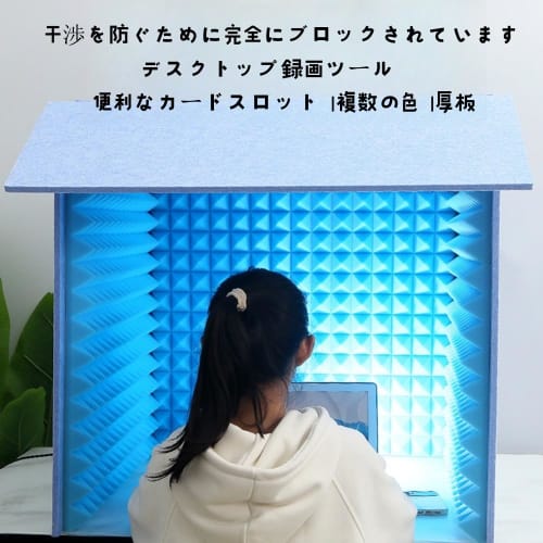 Pakabi Simple Soundproof Room, Single-Person Soundproof Booth, Soundproof Box, Soundproof Room, Tabletop Partition, Soundproof Booth, for Recording, M