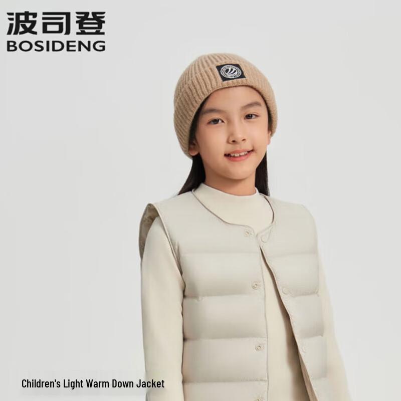 Bosideng Kids' Lightweight Duck Down Jacket T250130060DS