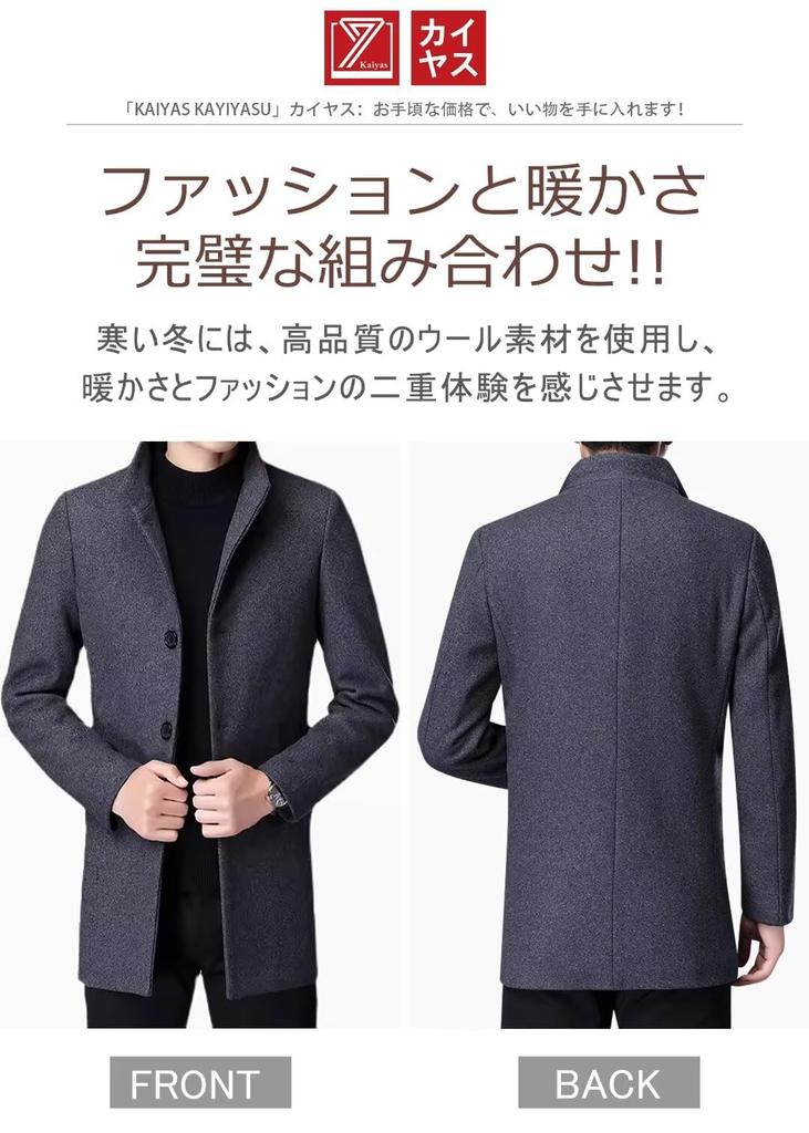 Kayiyasu Chesterfield Long Trench Business Wool Winter Cold Solid Plus Men's Coat, Jacket, Coat, Coat, Outerwear, Coat, Coat, Wear, Protection, Color,