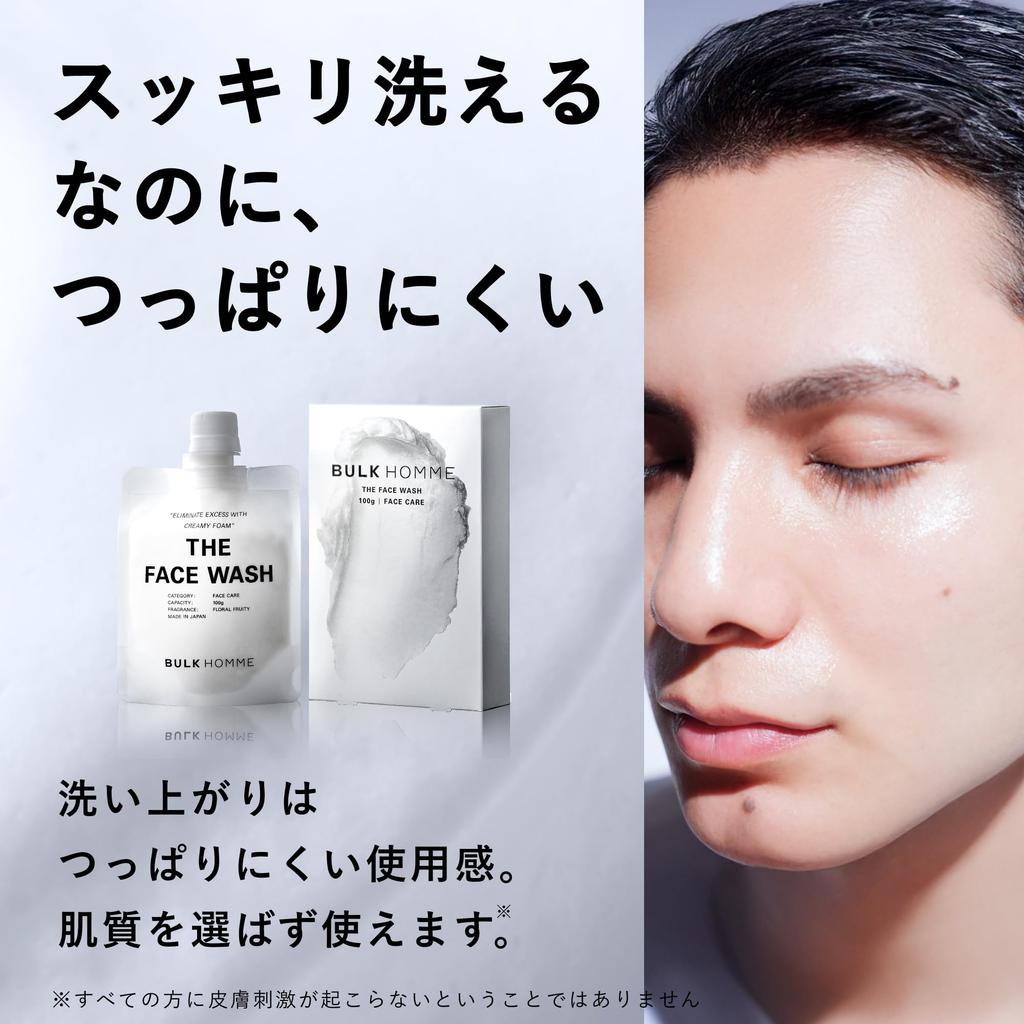 Bulk Homme THE FACE WASH 100g Foaming Facial Cleanser with Sample Men's