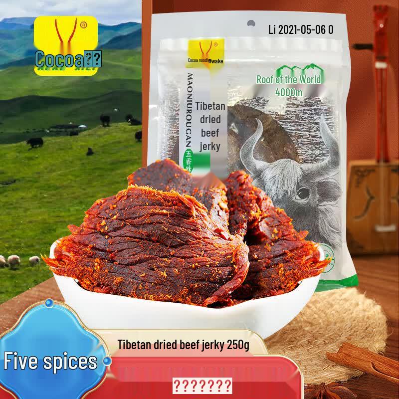 Kekexili Yak Jerky