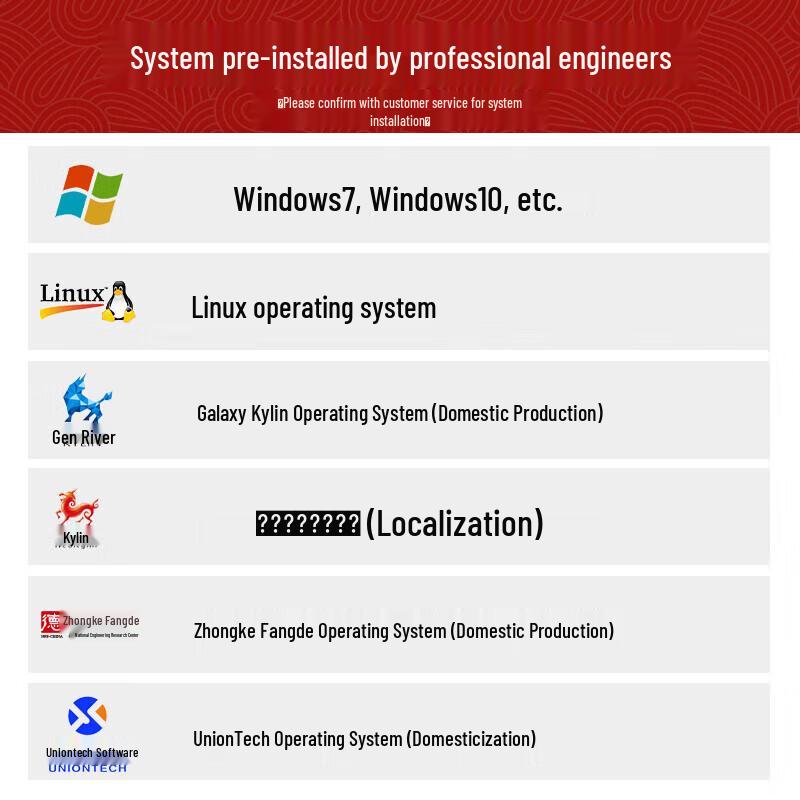 Youmai Smart Conference Server (CN version)