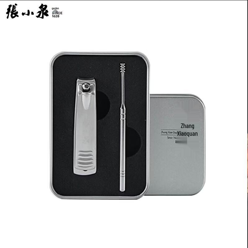 Zhang Xiaoquan Stainless Steel Nail Care Kit