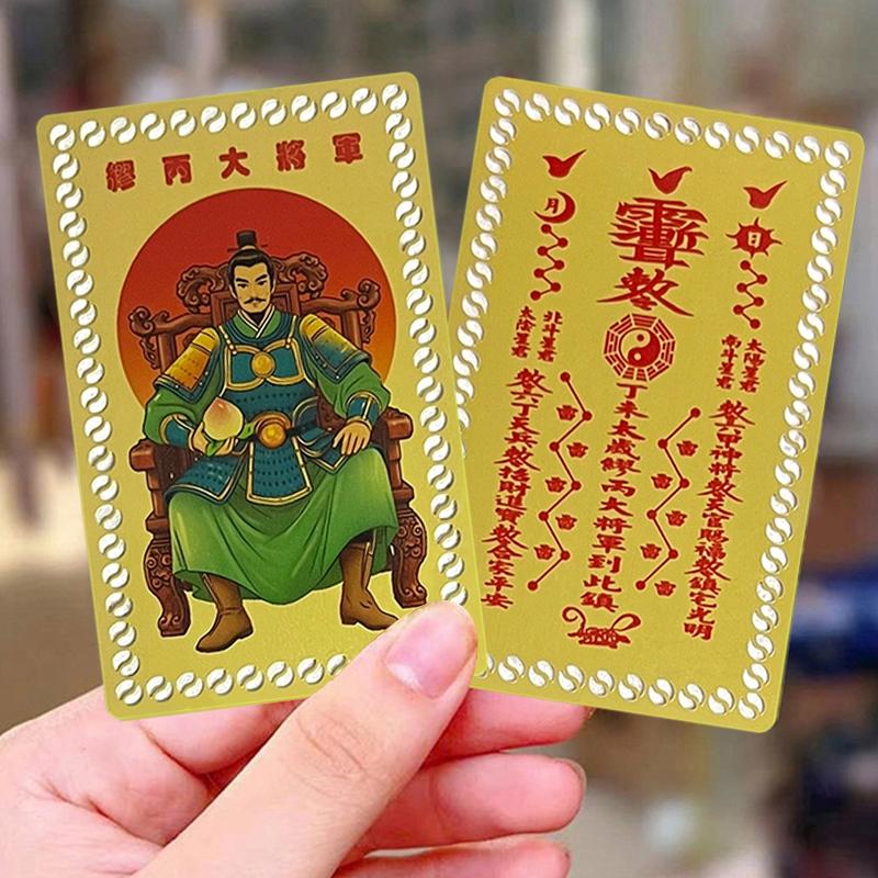 2027 Tai Sui Feng Shui Prayer Card Gold Foil Exorcism Protection Safe Lucky  for Office Desk Car Decor Souvenir Gift