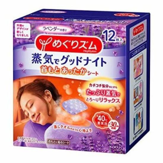 Kao Megurhythm Steam Goodnight Lavender 12 Sheets (Set of 3)